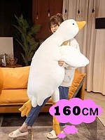 Удобная антиаллергенная подушка высокого качества в виде гуся 160 см ОПТОМ плюшевая игрушка для детей chi mun