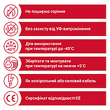Кабель мідний гнучкий YSLY-JZ 4x0,5 FABER KABEL (цифрове маркування) 030644, фото 3