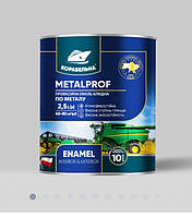 Емаль алкідна METALPROF ENAMEL ПФ-133 ТМ КОРАБЕЛЬНА чорна 2,5л