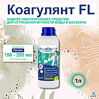 Жидкое коагулирующее средство от мутности AquaDoctor FL, 1 л