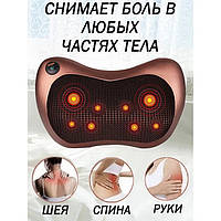 Масажна подушка для спини / Масажна подушка massage pillow 8028 / Подушка масажер IE-617 для спини mun