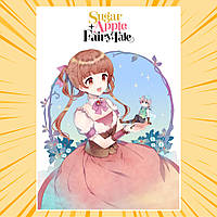 Плакат А3 Аніме Sugar Apple Fairy Tale / Казка про цукрове яблуко 007