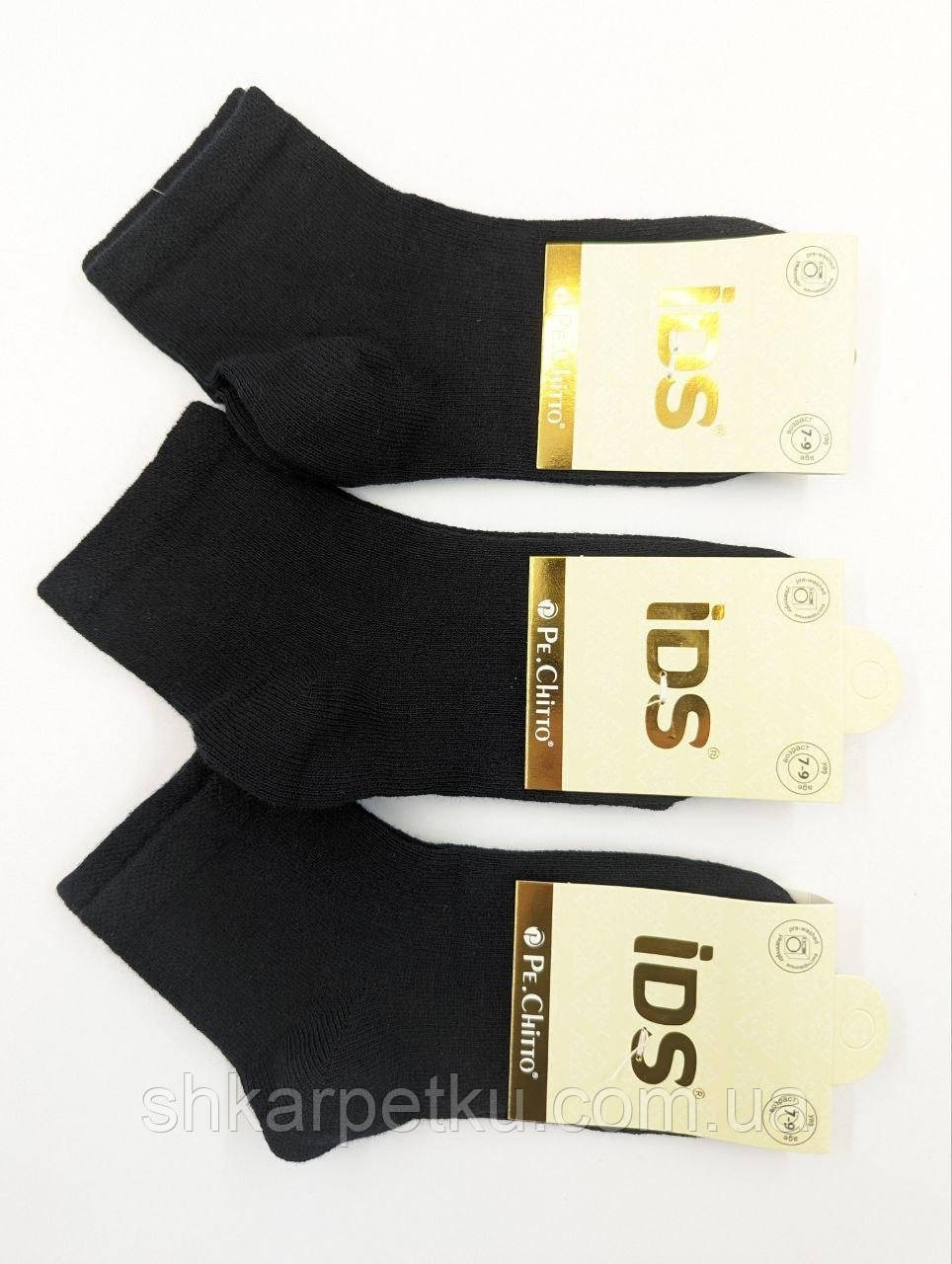 Дитячі шкарпетки середні IDS однотонні,  бавовна 12 пар/уп чорні, фото 1