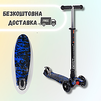 Трехколесный самокат 779-1528 MAXI "Best Scooter" PU, светящиеся колеса, трубка руля алюминиевая