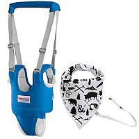 Набор 2Life детские вожжи-ходунки Синие и слюнявчик-нагрудник с держателем для соски Белый со HR, код: 8404612
