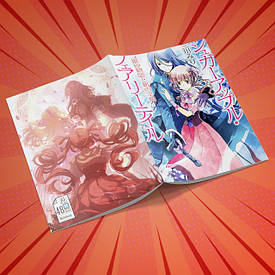 Зошити на скобі Sugar Apple Fairy Tale / Казка про цукрове яблуко