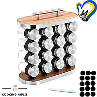 Набір ємностей для спецій на підставці 16шт срібного кольору Cooking House. Органайзер-підставка для зберігання спецій.