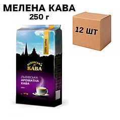 Ящик Кави в зернах Віденська "Львівська ароматна" 250 г (у ящику 12 шт)