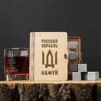 Камни для виски "Русский корабль" 6 штук в подарочной коробке, російська TM Beri Dari