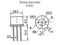 Тиристор КУ104Г