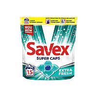 Капсулы для стирки Savex Super Caps Extra Fresh 15 шт. (3800024046858)