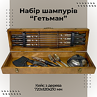 Шампури подарункові для гриля Гетьман Набір для пікніка із 6 шампурів у кейсі Подарунок на 40 років чоловікові