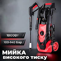 Аппарат высокого давления, Электрическая автомойка 1800Вт/ 140бар INTERTOOL, Мойка высокого давления, ALX