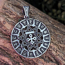 Чертог Змії Симаргл кулон оберіг амулет