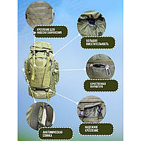 Тактичний рюкзак на 70л більший армійський баул, похідна сумка / DV-852 Військовий рюкзак mun