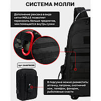 Рюкзак Тактический на 40л штурмовой туристический с системой MOLLE NO-136 Черный большой mun