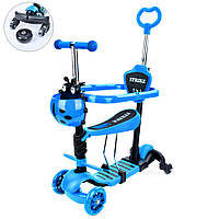Самокат дитячий 5 в 1 триколісний JR 3-101-BL, колеса з підсвічуванням, бортики, батьківська ручка, блакитний
