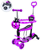 Самокат дитячий 5 в 1 триколісний JR 3-101-V, колеса з підсвічуванням, бортики, батьківська ручка, бузковий