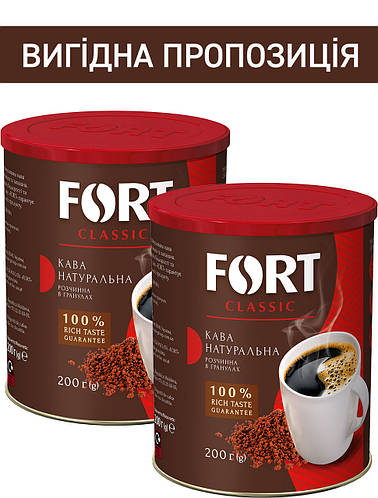 Набор кофе растворимый Fort Classic в гранулах, ж/б 400г + ПОДАРОК (ID ...