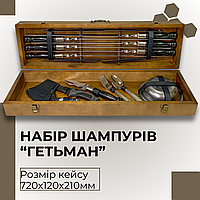 Елітний подарунковий набір для шашлику та барбекю Гетьман Шампура гарної якості 6 шт. Подарункигладецю