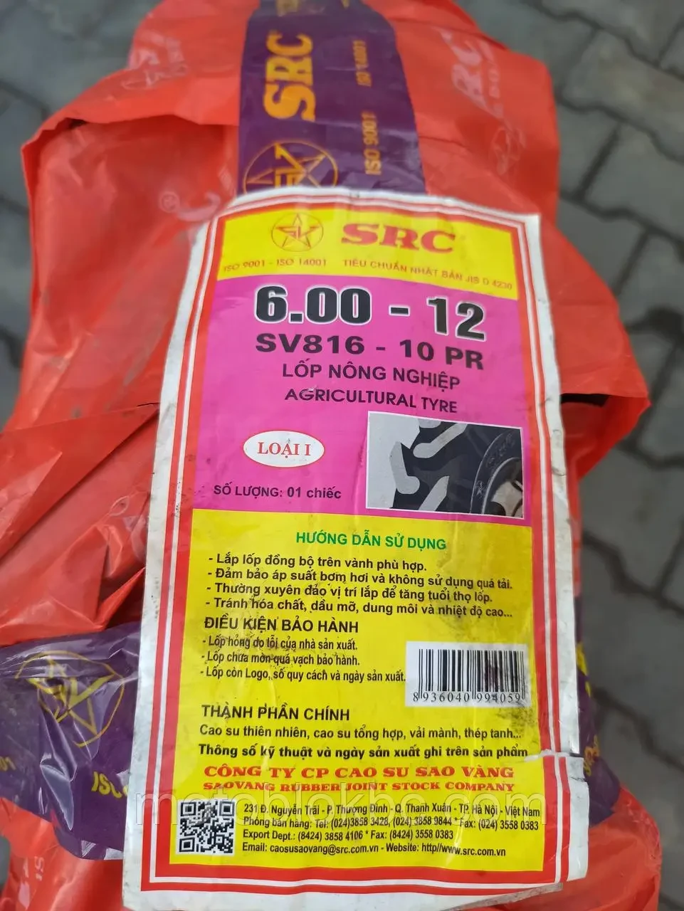 Покришка 6.00-12 SRC 10PR В'єтнам на мотоблок, мінітрактор, фото 1