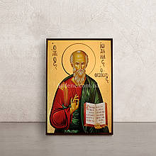 Ікона Святий Апостол Іоан Богослов 10 Х 14 см