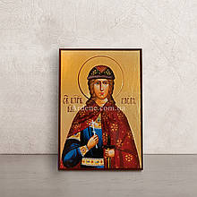 Іменна ікона Святий Гліб розмір 10 Х 14 см