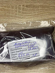 Метиловий червоний с/р (уп.50г)