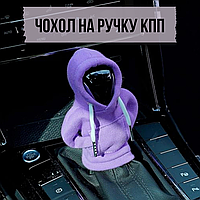 Чехол на ручку КПП розовый AutoHoodie