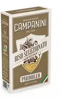 Рис пропаренный Campanini Riso selezionato 1000г. Италия