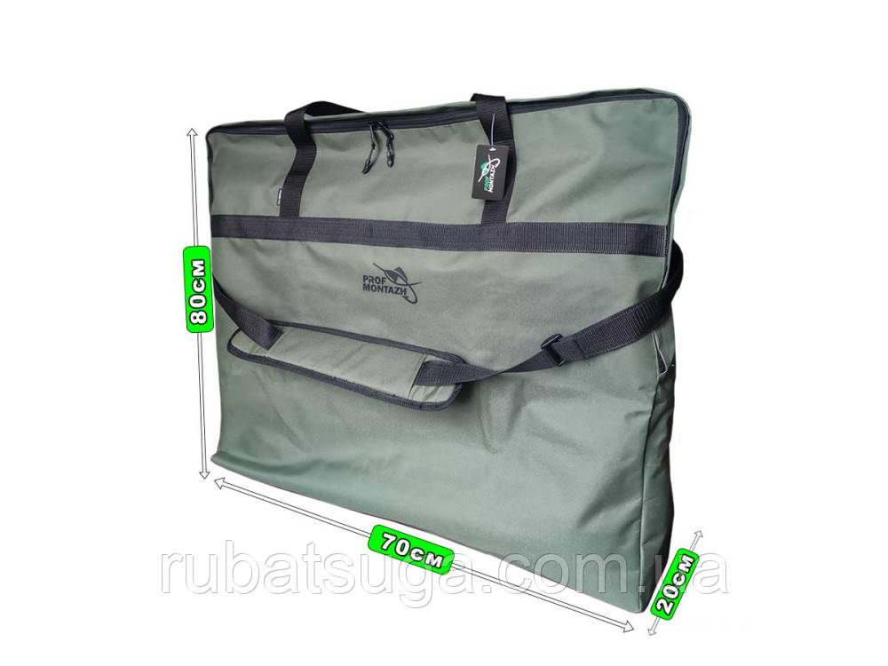 Сумка-Чохол для крісла 70х80х20см (Хакі), фото 1