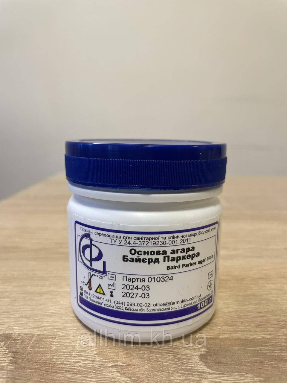 Основа агару Байрд-Паркера, уп. 250г