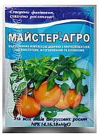 Удобрение Мастер Агро NPK 14-16-18+MgO для цитрусовых растений 25 г