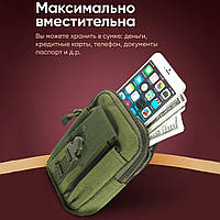 Тактическая сумка - подсумок для телефона, система MOLLE органайзер тактический из кордуры. HV-246 Цвет: хаки