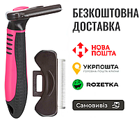 Гребінець-триммер Trixie для видалення підшерстя, 7 см / 15 см (рожевий)