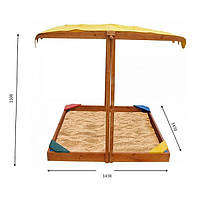 Дитяча пісочниця Sahara