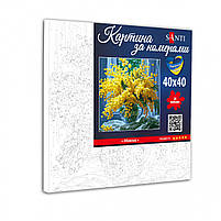 Картина за номерами Мімоза 40*40 SANTI (954841), фото 3