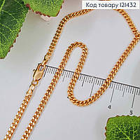 Ланцюжок, панцирне плетіння 3мм, довжина 55см, Xuping 18K