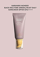 Пробник 2 мл Haruharu Wonder Black Rice Pure Mineral Relief Daily Sunscreen SPF50+/PA++++ - Сонцезахисний крем