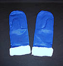 Рукавиці СИНІ Діда Мороза 35 см. Габардин+стьогана підкладка  ЗИМОВІ