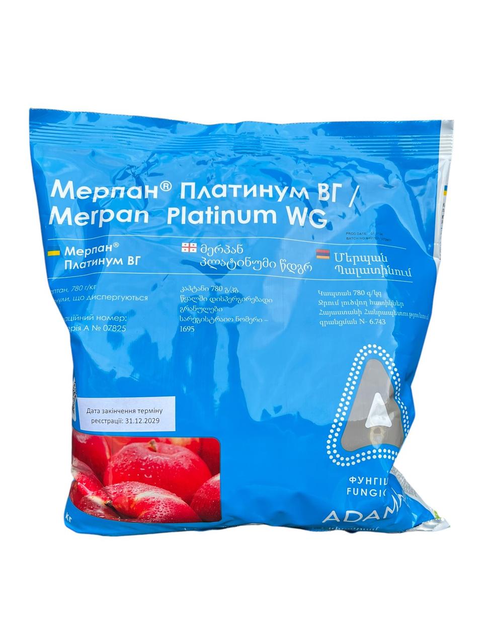 Фунгіцид Мерпан Платинум ADAMA - 1 кг