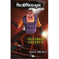 Книга Привіт, сусіде. Книга 3: Поховані секрети - Карлі Енн Вест BookChef (9786175481356) o