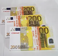 Сувенірні гроші 200 Євро (80шт/уп)