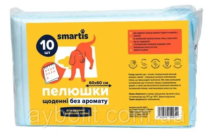 Smartis пелюшки щоденні 60*60 см , 10 шт, фото 1