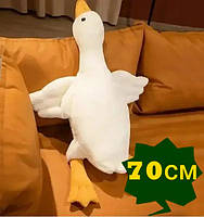 Плюшевая детская игрушка-подушка в виде гуся 70 см ОПТОМ мягкая игрушка высокого качества Гусь Обнимусь chi