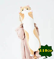 Довга м'яка іграшка високої якості Кіт Батон 110 см м'яка іграшка-обіймашка котик антискрес для сну chi qwe