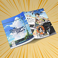 Зошит А5 48 арк. на скобі у клітинку 60 гр.м² Umibe no Etranger / Незнайомець на березі моря