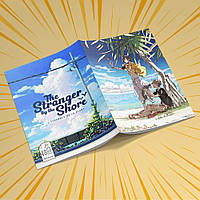 Зошит А5 48 арк. на скобі у клітинку 60 гр.м² Umibe no Etranger / Незнайомець на березі моря 002