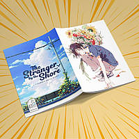 Зошит А5 48 арк. на скобі у клітинку 60 гр.м² Umibe no Etranger / Незнайомець на березі моря 007