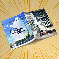 Зошит А5 48 арк. на скобі у клітинку 60 гр.м² Umibe no Etranger / Незнайомець на березі моря 009